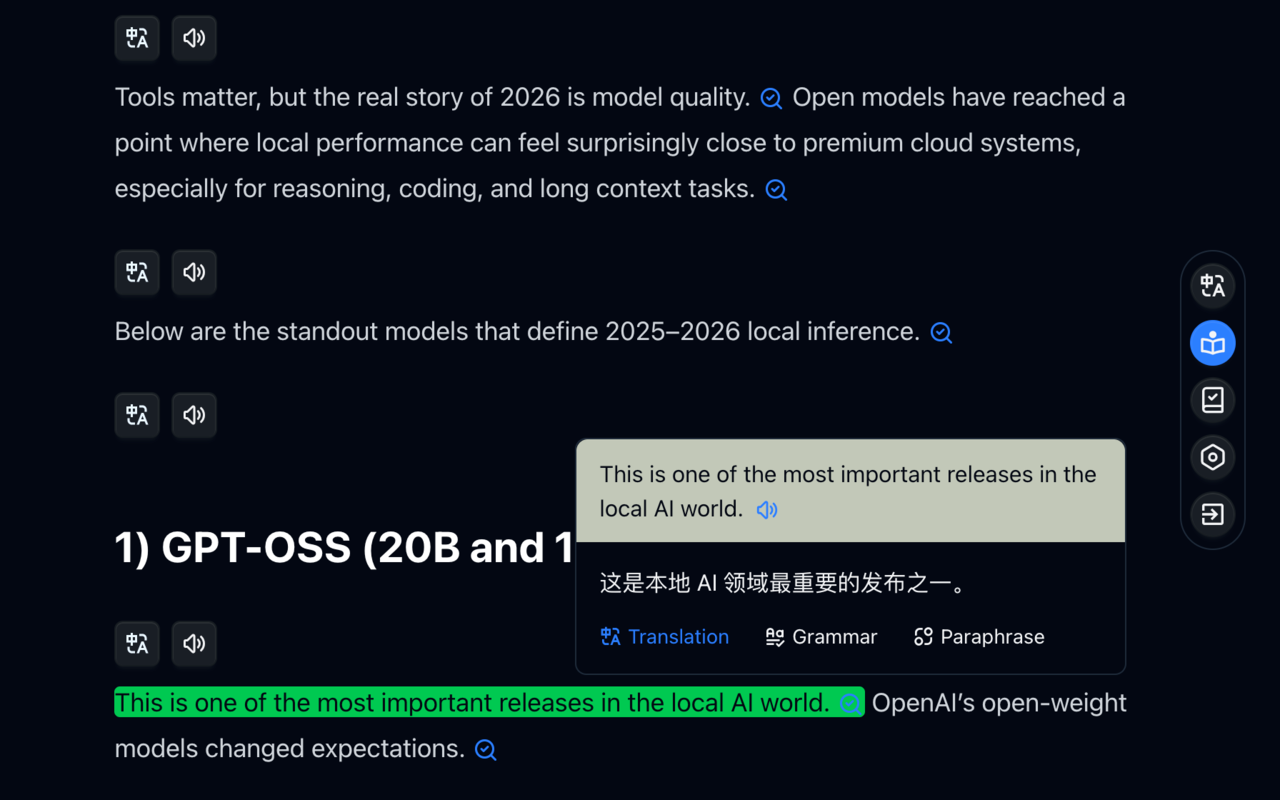 超级英语阅读器首页与阅读界面